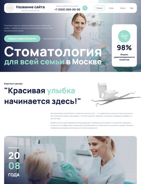 Дизайн № 106159