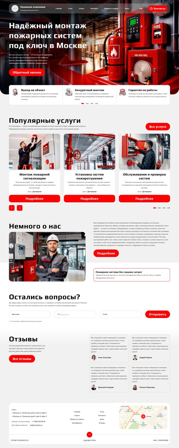 Дизайн № 106131
