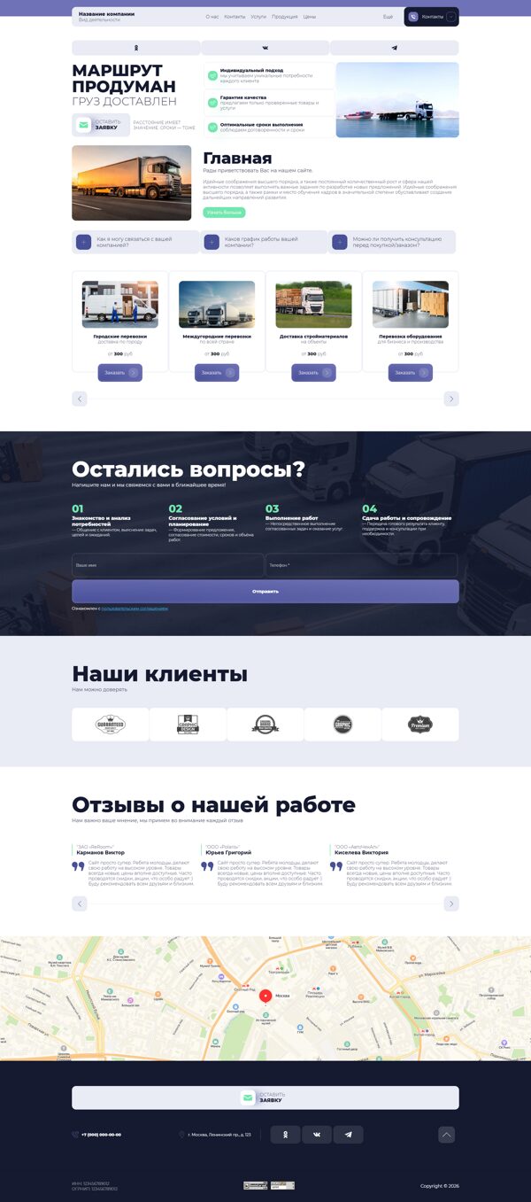Дизайн № 106276