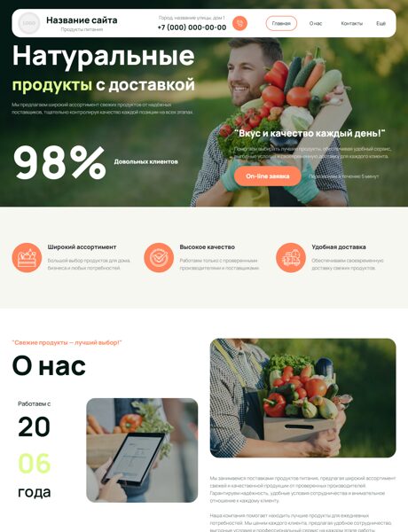 Дизайн № 106168