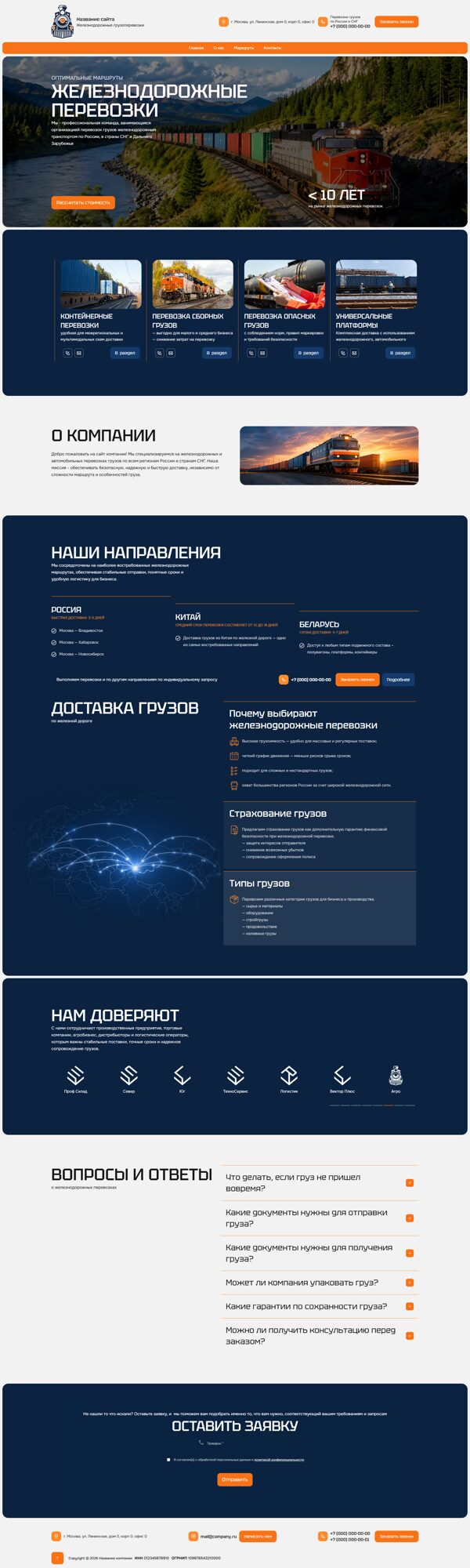 Дизайн № 106223