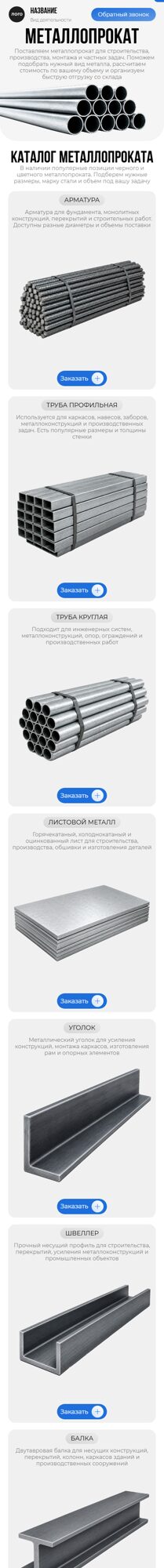 Мобильная версия дизайна № 106234