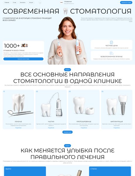 Дизайн № 106358