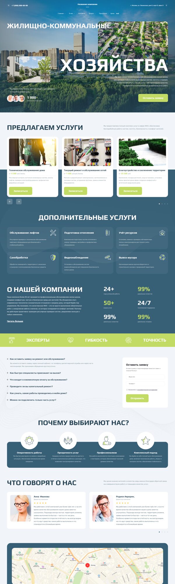Дизайн № 106212