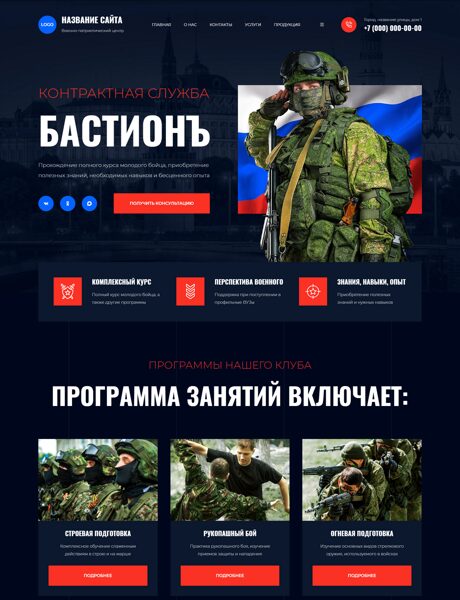 Дизайн № 106172