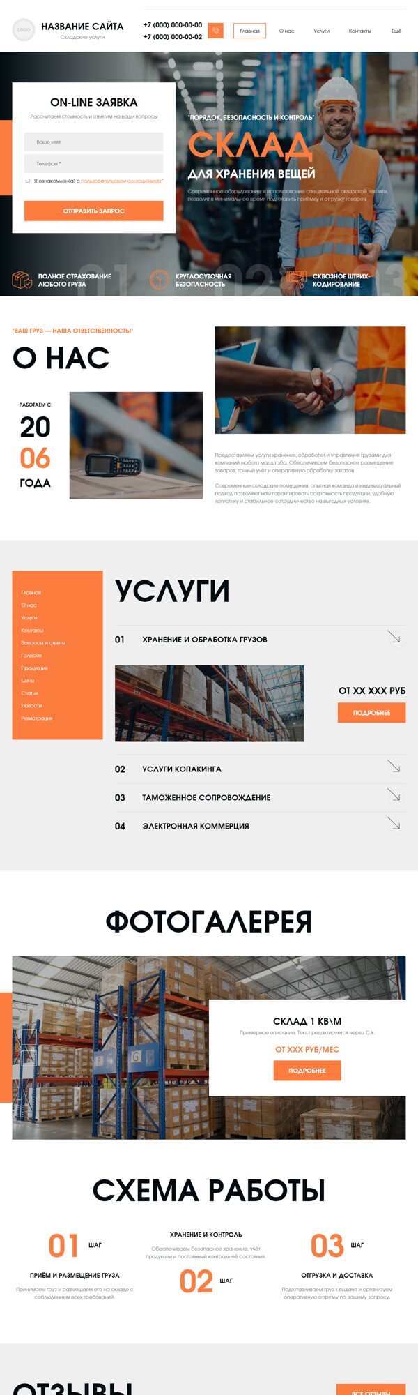 Дизайн № 106173