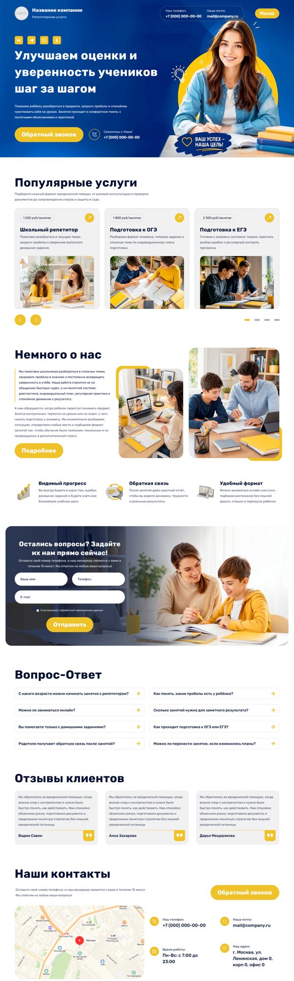 Дизайн № 106147