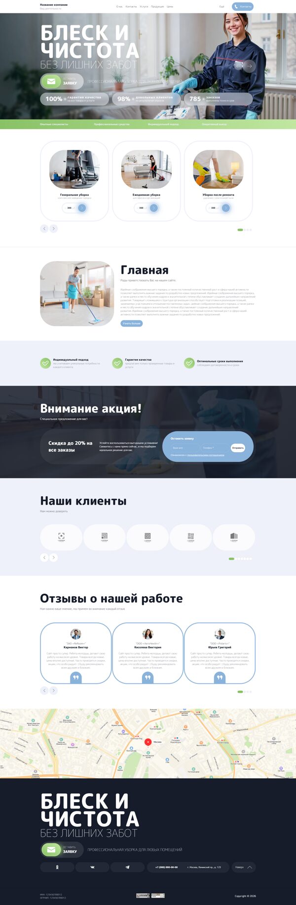 Дизайн № 106308