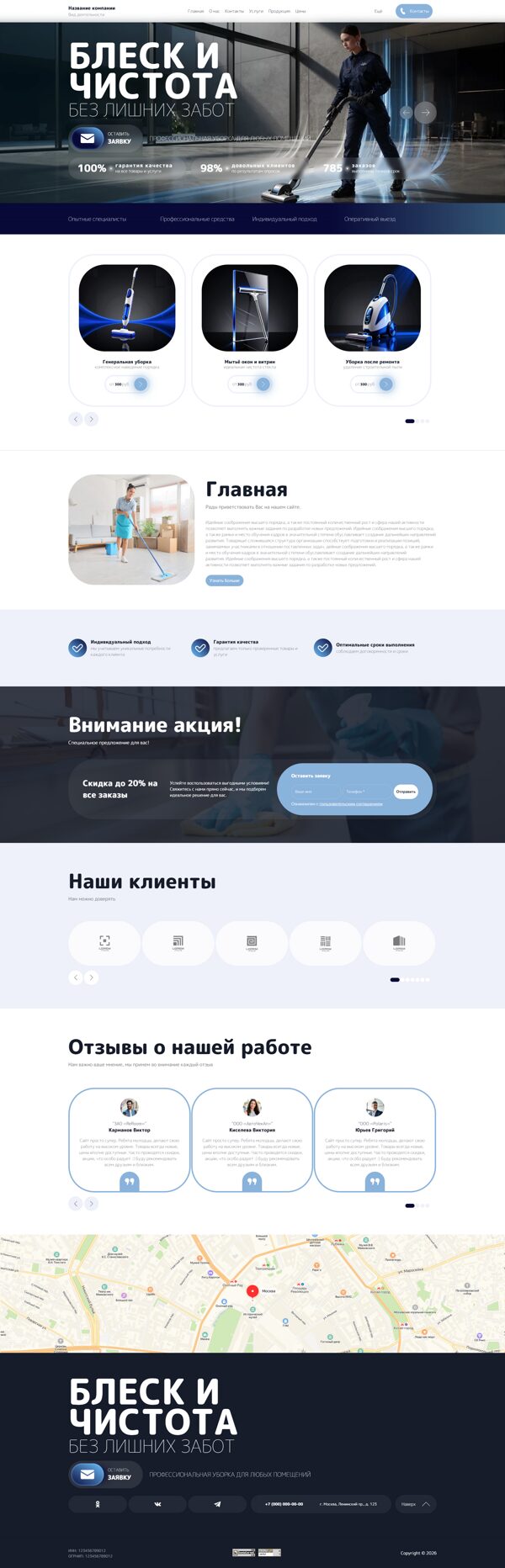 Дизайн № 106308