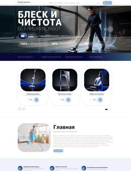 Дизайн № 106308