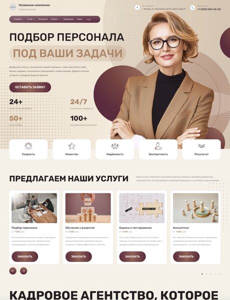 Дизайн № 106296