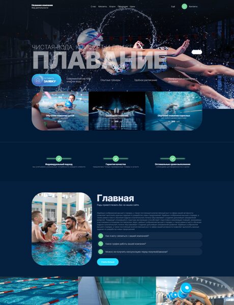 Дизайн № 106309