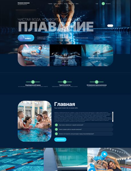 Дизайн № 106309
