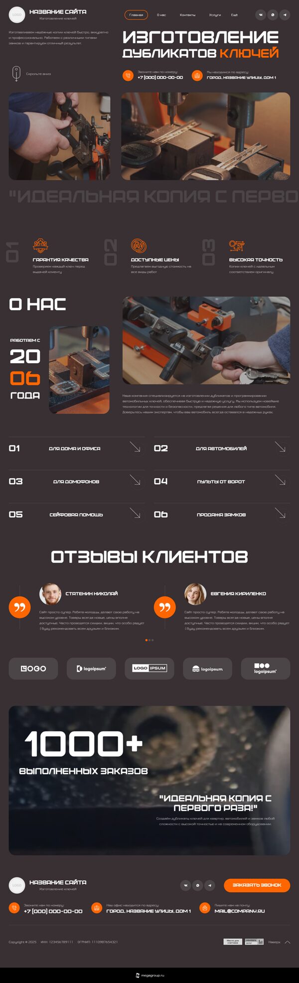 Дизайн № 106203