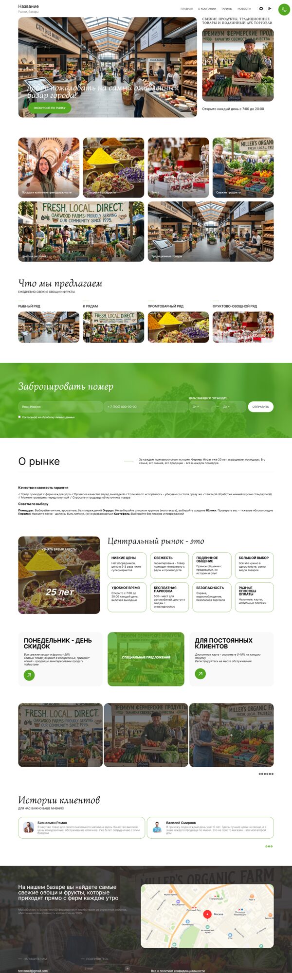 Дизайн № 106218