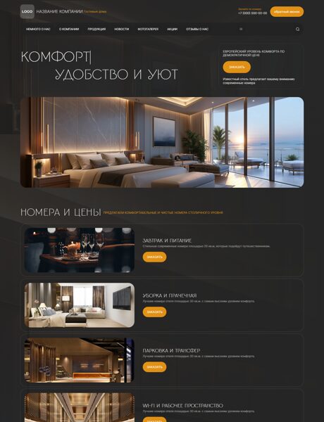 Дизайн № 106247