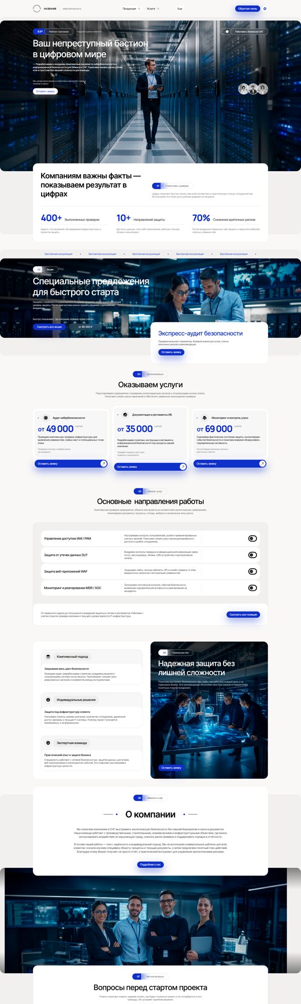 Дизайн № 106220