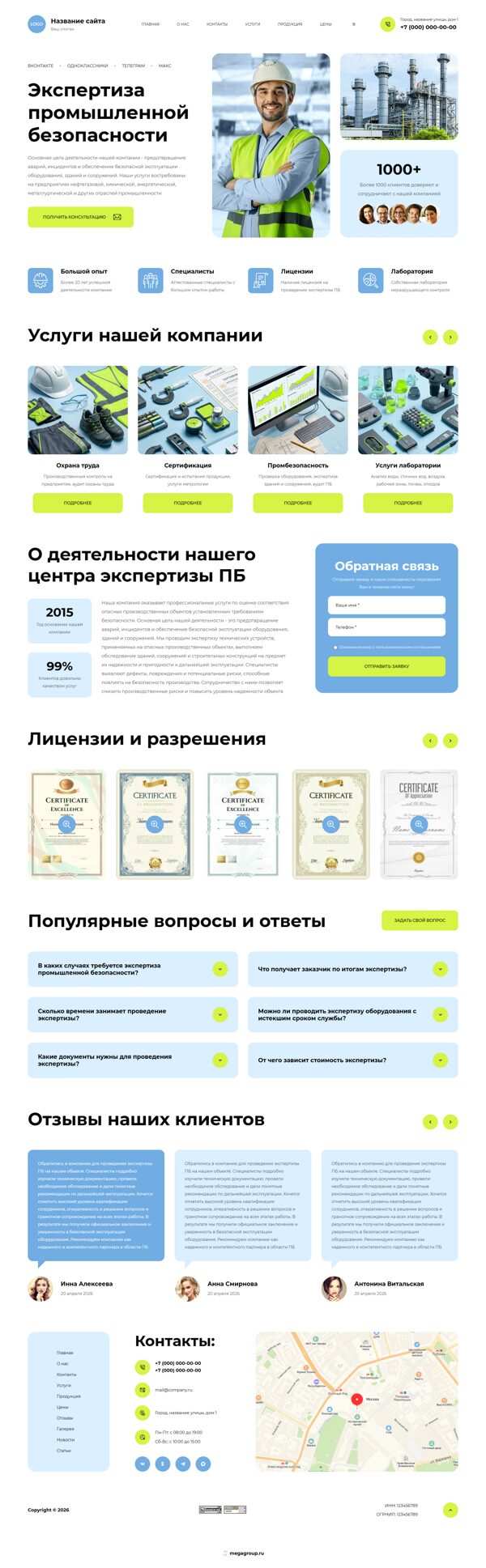 Дизайн № 106243