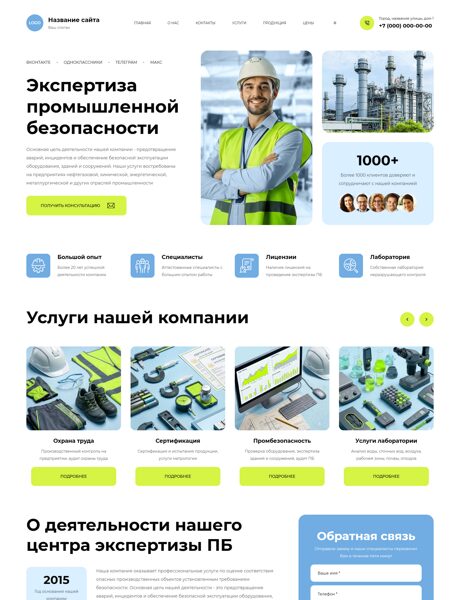 Дизайн № 106243