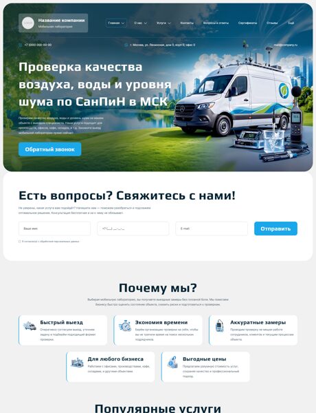 Дизайн № 106188