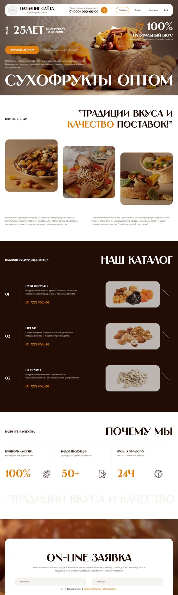 Дизайн № 106249