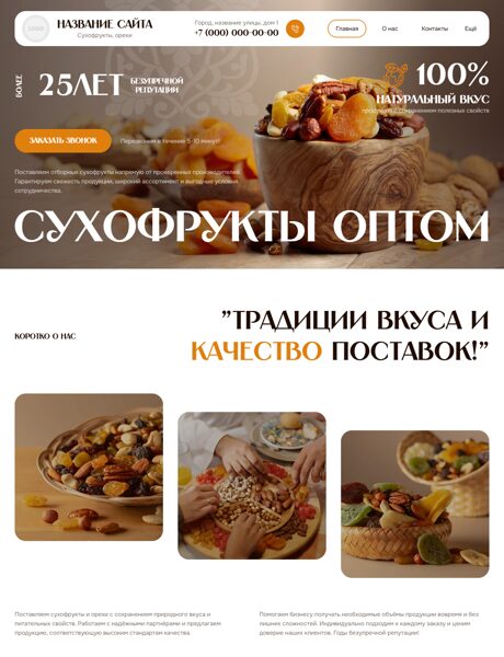 Дизайн № 106249