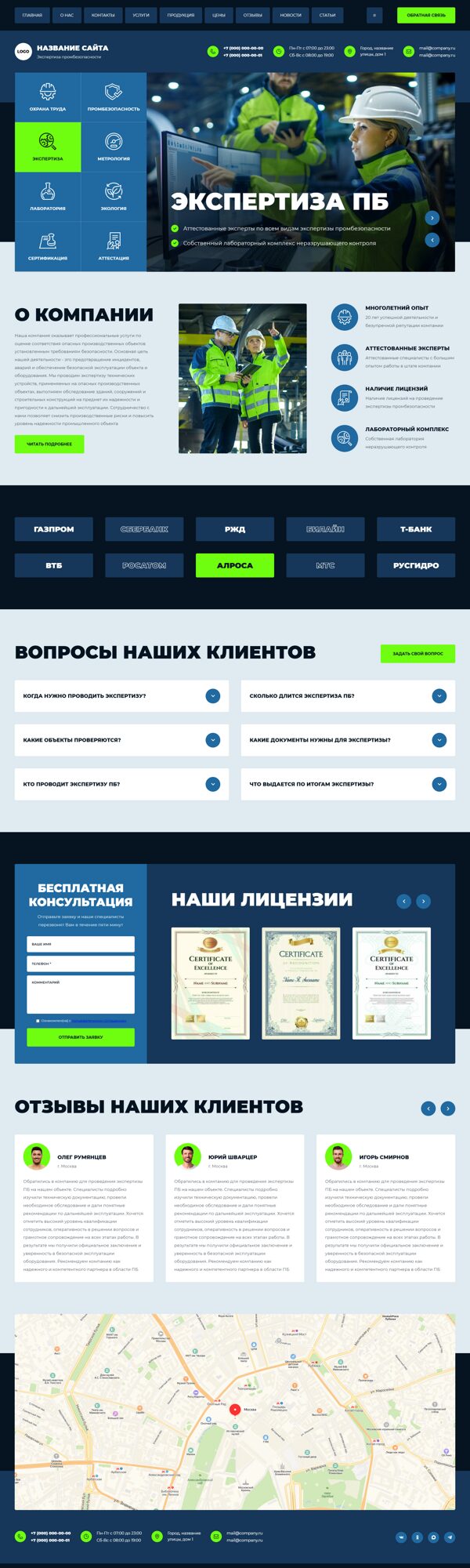 Дизайн № 106252