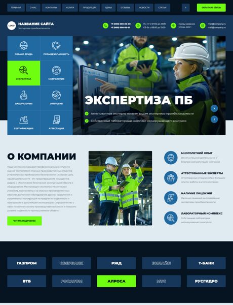 Дизайн № 106252