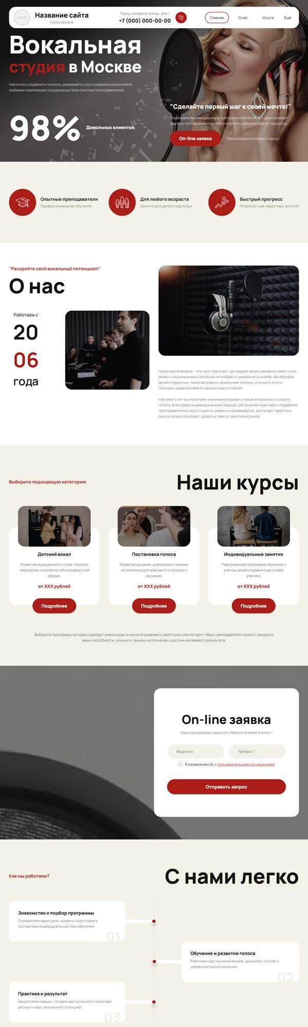 Дизайн № 106259