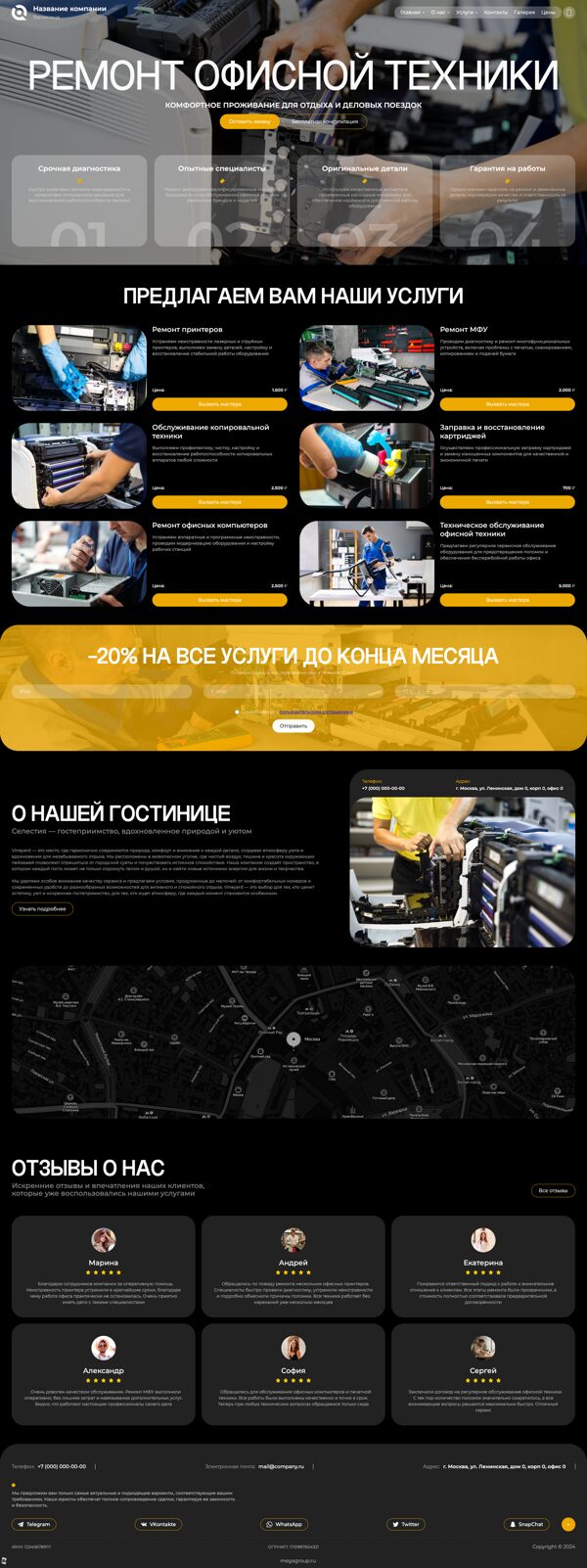 Дизайн № 106185