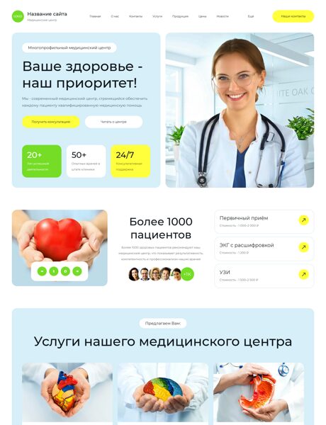 Дизайн № 106260