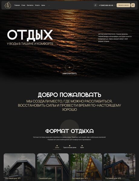 Дизайн № 106321