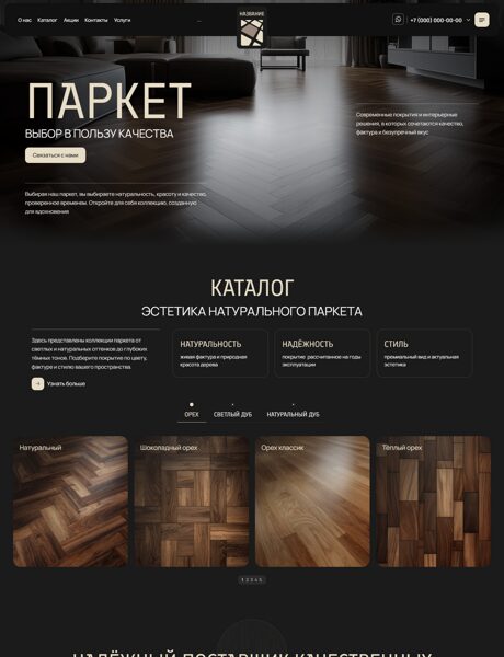 Дизайн № 106328