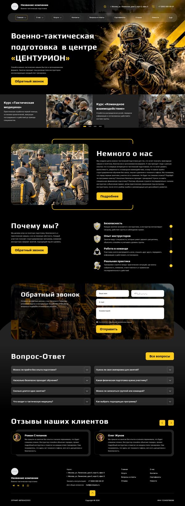 Дизайн № 106205
