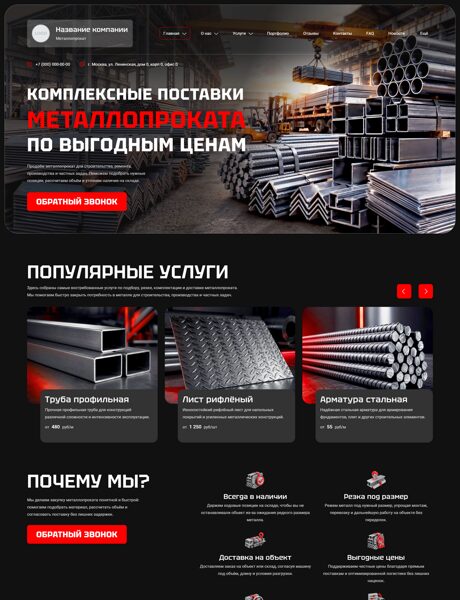 Дизайн № 106222