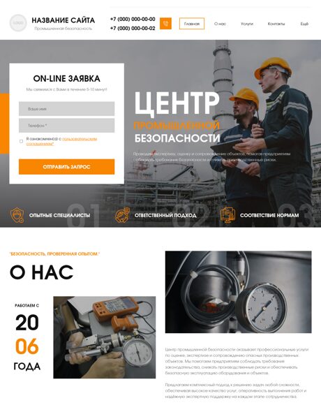 Дизайн № 106270