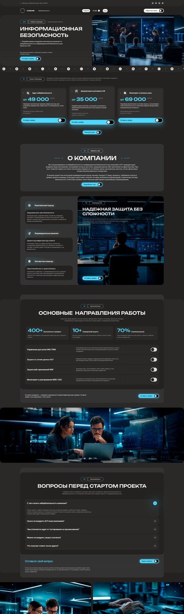 Дизайн № 106255