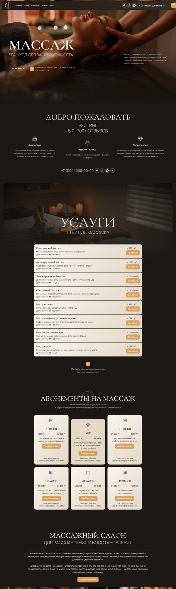 Дизайн № 106350