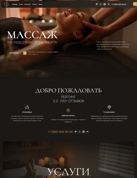 Дизайн № 106350