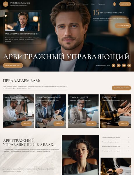 Дизайн № 106379