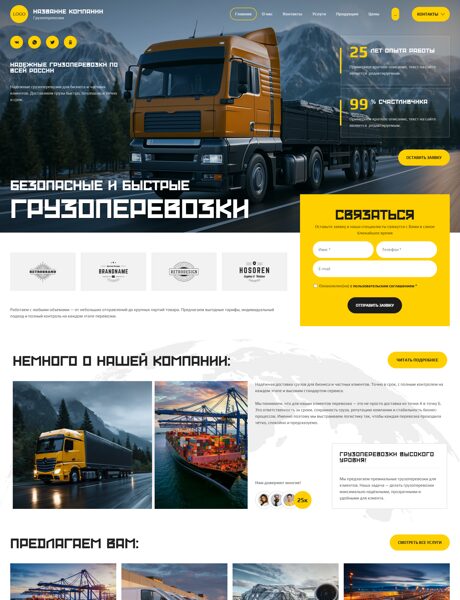 Дизайн № 106392