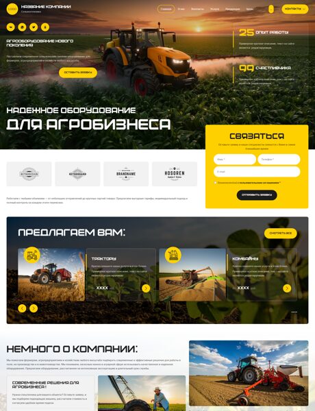 Дизайн № 106401
