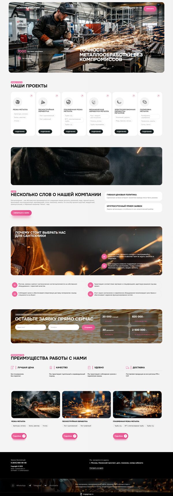 Дизайн № 106277