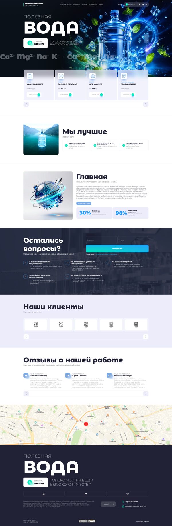 Дизайн № 106376