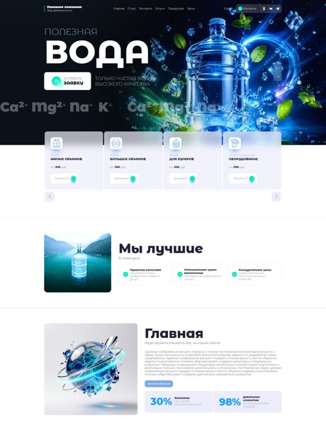 Дизайн № 106376