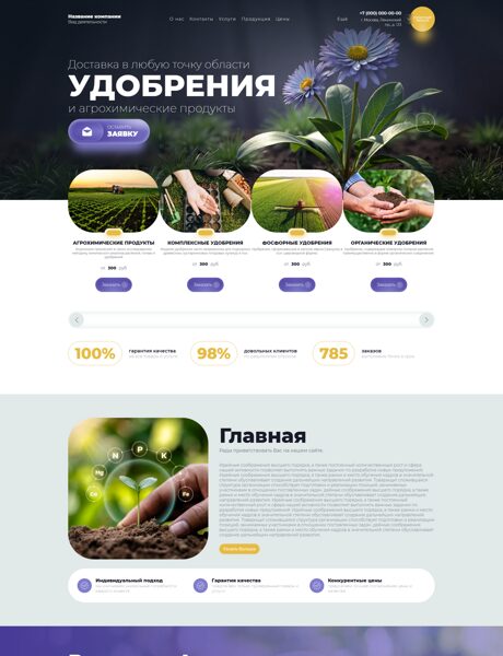 Дизайн № 106415