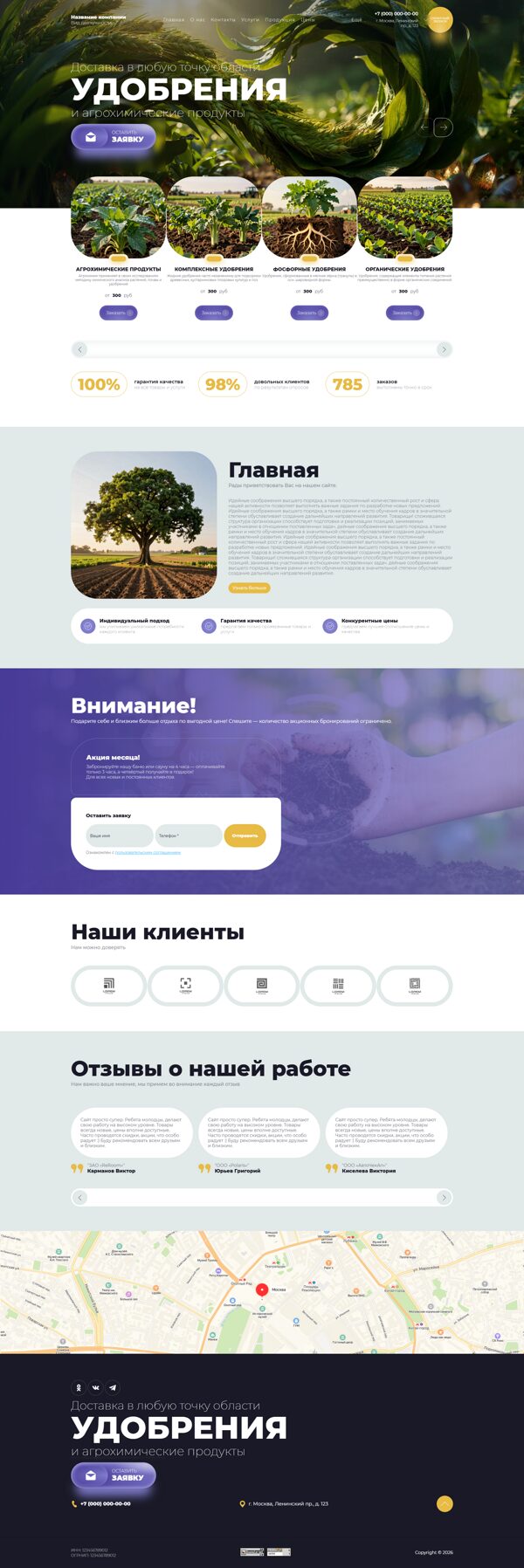 Дизайн № 106415