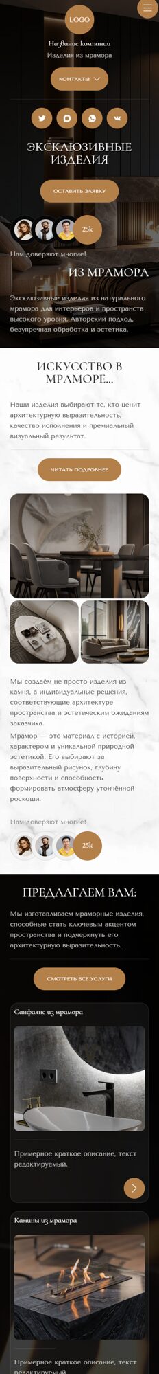 Мобильная версия дизайна № 106424