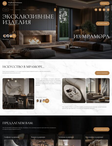 Дизайн № 106424