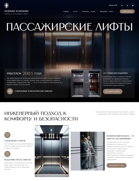 Дизайн № 106248